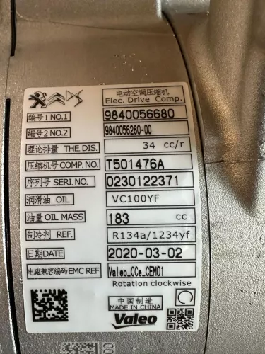  C10HA - ELEKTRISCHE AANDRIJVING/ VALEO 9831498480 T88888C/ ZIE (C10HA)