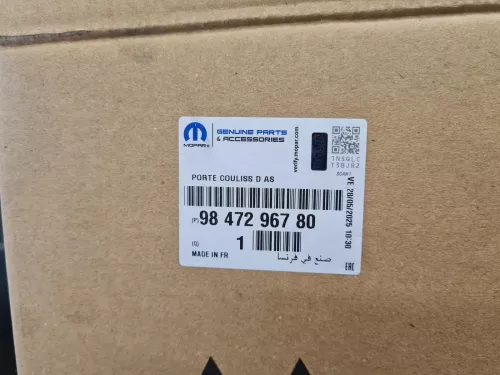 PSA / Stellantis C42DD - WITHOUT WINDOW / WIDTH 121 MM, WHEELBASE 3275 MM / SEE 9811897880 (C42DD)