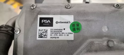 PSA / Stellantis ELECTRIC/ ZK01 105TA2/ 15551-/ CONTINENTAL 9840548080 (0000324229)