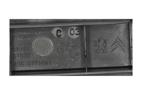 PSA / Stellantis LEFT FRONT / INSIDE SILL COVER / SEE 96777034ZD (0000356132)