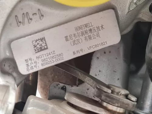 BT 1.2 12V 3CYL HNS HN05 EB2ADTS/ 95KW 130PK/ WITH GREY OR