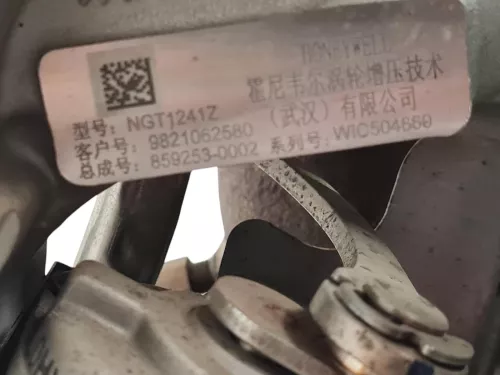 PSA / Stellantis BT 1.2 12V 3CYL HNS HN05 EB2ADTS/ 95KW 130PK/ WITH GREY OR (0000374748)