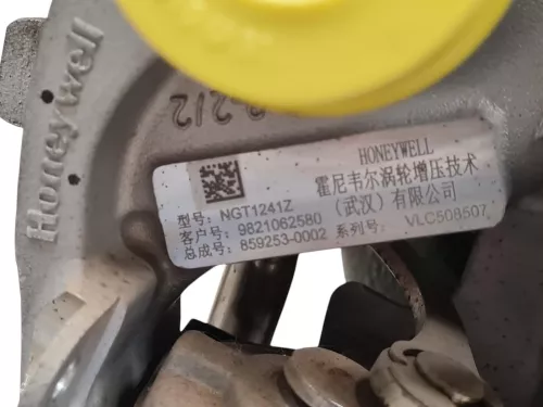 PSA / Stellantis BT 1.2 12V 3CYL HNS HN05 EB2ADTS/ 95KW 130PK/ WITH GREY OR (0000374751)