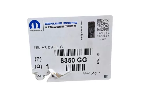 PSA / Stellantis CC CABRIO/ SEE 6350GG (0000380596)