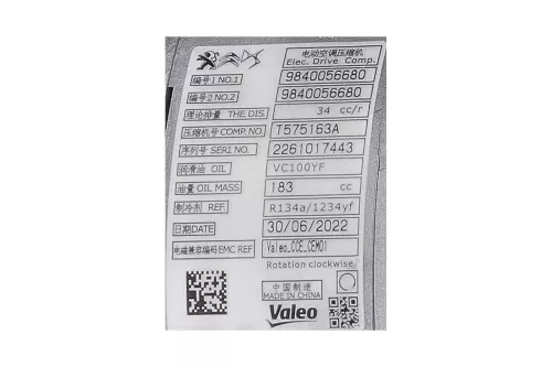 PSA / Stellantis ELECTRIC DRIVE/ VALEO 9831498480 T88888C/ SEE (0000383247)